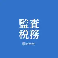 【監査法人/税理士法人】就活情報共有グループ 公認会計士/税理士/監査/税務 24卒25卒26卒