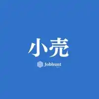 【27卒】小売/流通/専門店 アパレル/家具/家電/百貨店/EC 業界別 就活選考対策グループ