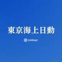 【東京海上日動火災保険】就活情報共有/企業研究/選考対策グループ