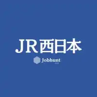 【JR西日本 西日本旅客鉄道】就活情報共有/企業研究/選考対策グループ