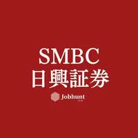 【SMBC日興証券】就活情報共有/企業研究/選考対策グループ