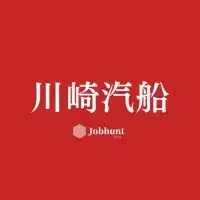 【川崎汽船】就活情報共有/企業研究/選考対策グループ