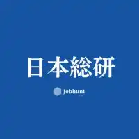 【JRI 日本総研 日本総合研究所】就活情報共有/企業研究/選考対策グループ