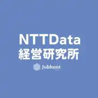 【NTTデータ経営研究所】就活情報共有/企業研究/選考対策グループ