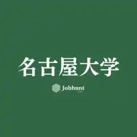 【名大就活】名古屋大学 就活情報共有/企業研究/選考対策グループ