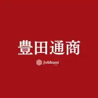 【豊田通商】就活情報共有/企業研究/選考対策グループ