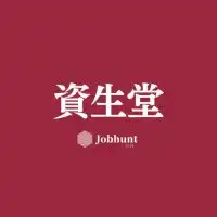 【資生堂】就活情報共有/企業研究/選考対策グループ