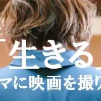 映画いいやんコミュニティ✨