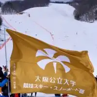 大阪公立大学スキー・スノーボード部2024年度新歓