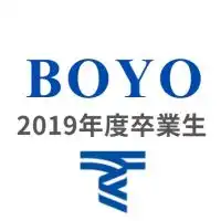 2019年度望洋卒業生同窓会