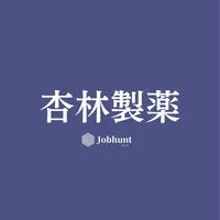 【杏林製薬】就活情報共有/企業研究/選考対策グループ