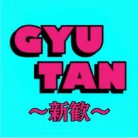 GYUTAN新歓2024