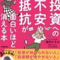 櫻井かすみ書籍📕特典＆応援📣