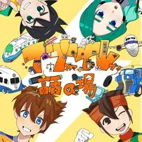 イナズマイレブン話の場！