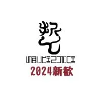 ゆるりと！てつがく！2024年度新歓