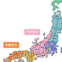 都道府県やゲームのことについて語ろう