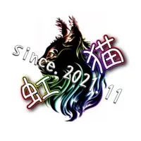 ∮-虹色の山猫-∮