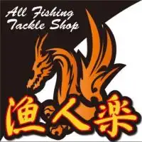 【西戸崎】漁人楽🎣