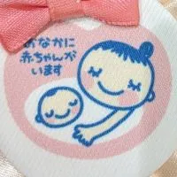 2024年８月🏖出産👶🏻ママたちの憩いの広場🕊️🩷