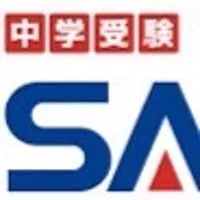 SAPIX 2024卒業　現中1