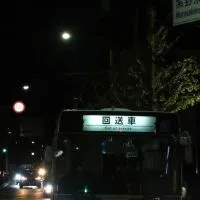 京都市バスの集い