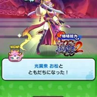 ぷにぷに＆雑談オプ！おはじきイベ到来！お助けし合いながら攻略目指すぞー！