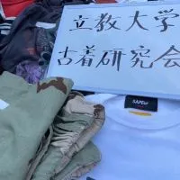 古着研究会新歓
