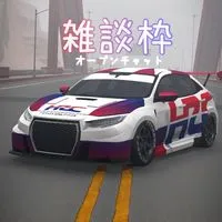 カーパーキング(cpm)雑談枠
