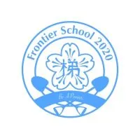 Frontier School_2024新歓