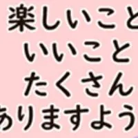 恋愛相談室、復縁したいかたのための恋愛相談室