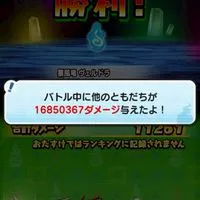 妖怪ウォッチぷにぷに　お助け　雑談　おかえり
