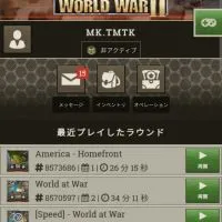 誰でも雑談しよーぜ！ft. call of war