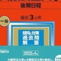 大阪公立仮面浪人会24