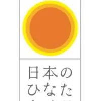 〈関係者用〉第69回全九州私学高等学校女子ソフトボール選抜大会