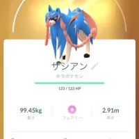 ポケモンGO楽しい！