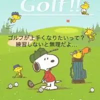 ⛳️定期練習会