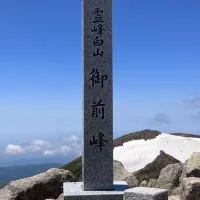 六甲山・比良山系等登山【初心者歓迎】関西