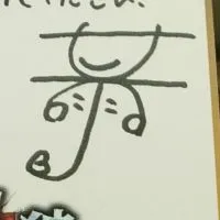 プリ小説or占いツクールの人狼サバイバル界隈民と話したい。
