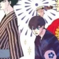 ブルーロック緩也！！