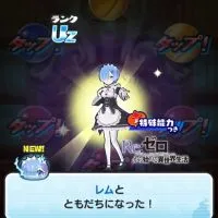 ぷにぷに&メダルゲーム同好会(乞食はほどほどに！)