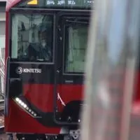 近鉄好きはあつまれ〜
