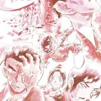 名探偵コナン好き集まってや〜！！