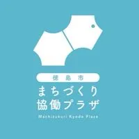 まちづくりプラットフォーム