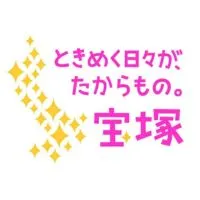 【宝塚市】子育て中のママ🎵気楽にお話しませんか🤩