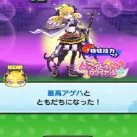 ぷにぷに雑談お助けみんなで攻略しよう！