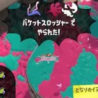 スプラトゥーンXマッチ頑張ろう