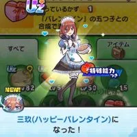 ぷにぷに 助け合い！ 別ゲーも可！