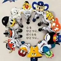 野球好き