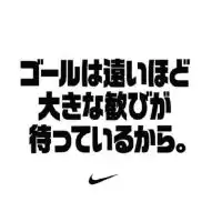 全国ランニング部2
