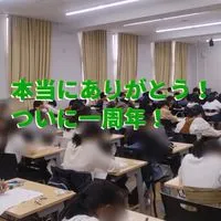 新中1集まれ〜！【元中学受験生・中学受験生の雑談ひろば】